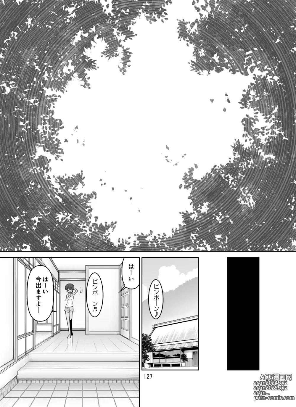 Page 127 of doujinshi Takizawa shimai-sei-chou nikki