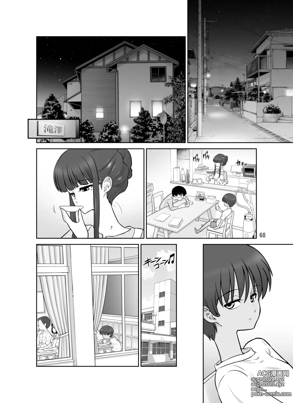 Page 68 of doujinshi Takizawa shimai-sei-chou nikki