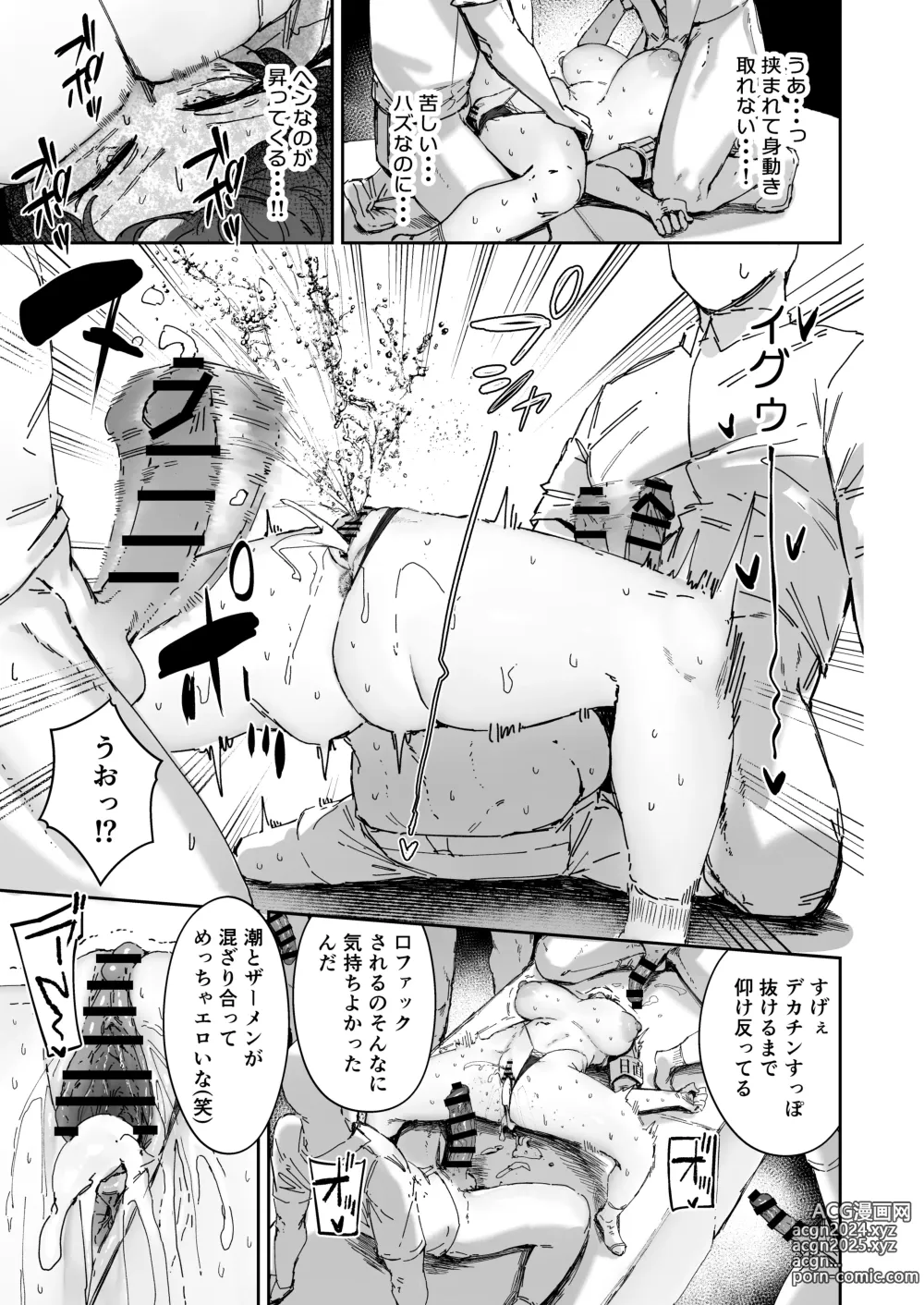 Page 44 of doujinshi Nicchoku wa Micro Bikini de 2 ~Sukebe na Kakko de Seishori Katsudou~