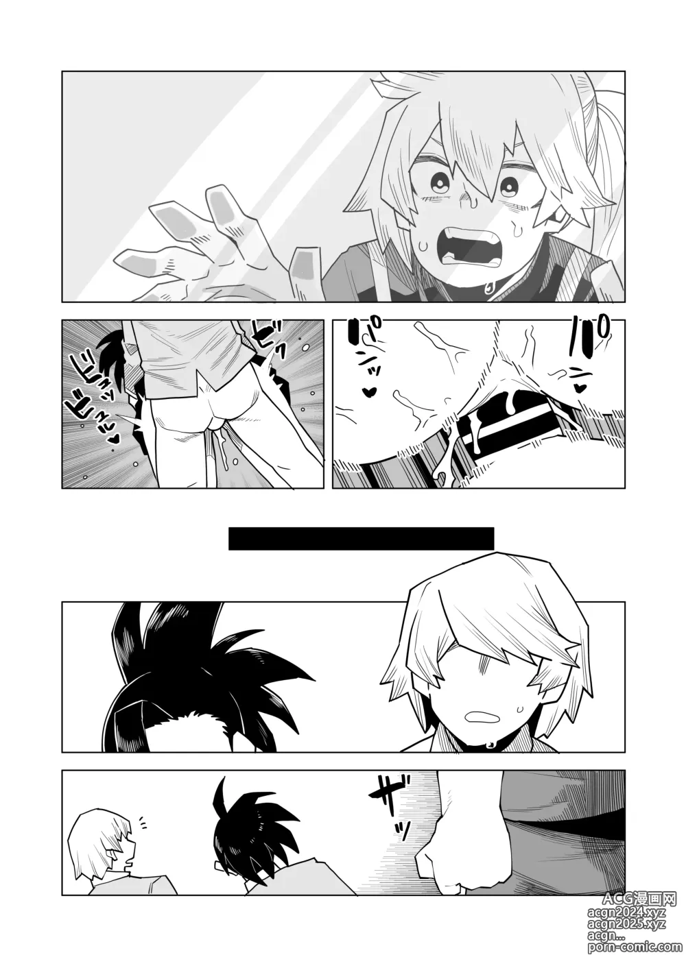 Page 16 of doujinshi Teisou Gyakuten Mono Kendou Itsuka no Baai