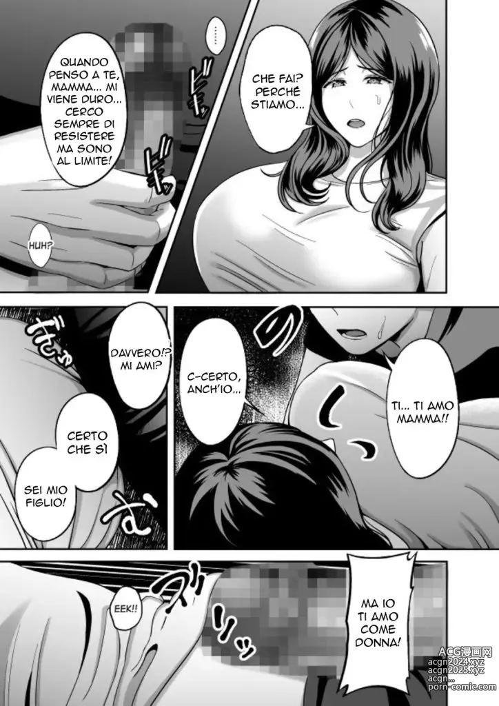 Page 4 of doujinshi Mamma , Resta Incinta