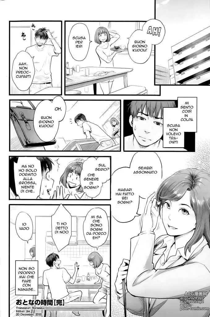 Page 18 of manga Ti ho Beccato