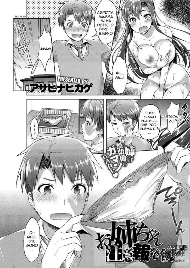 Page 2 of manga Dalle Seghe alle Stelle