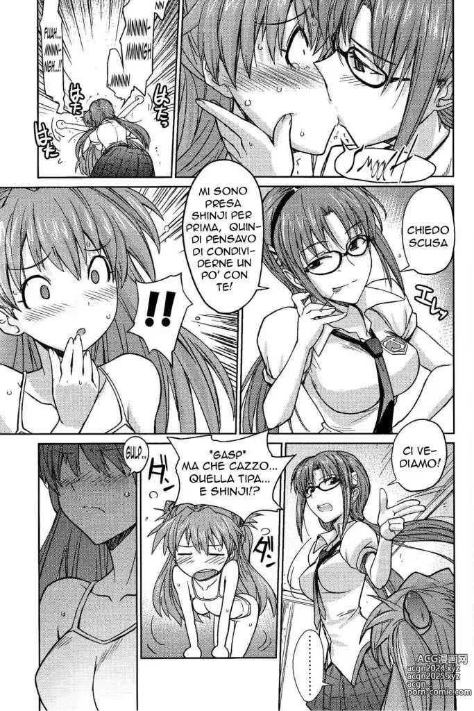 Page 13 of doujinshi Mica poi cosi Stupido