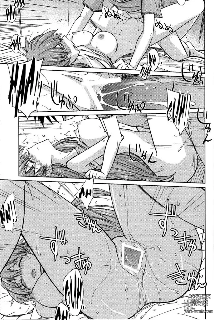 Page 21 of doujinshi Mica poi cosi Stupido