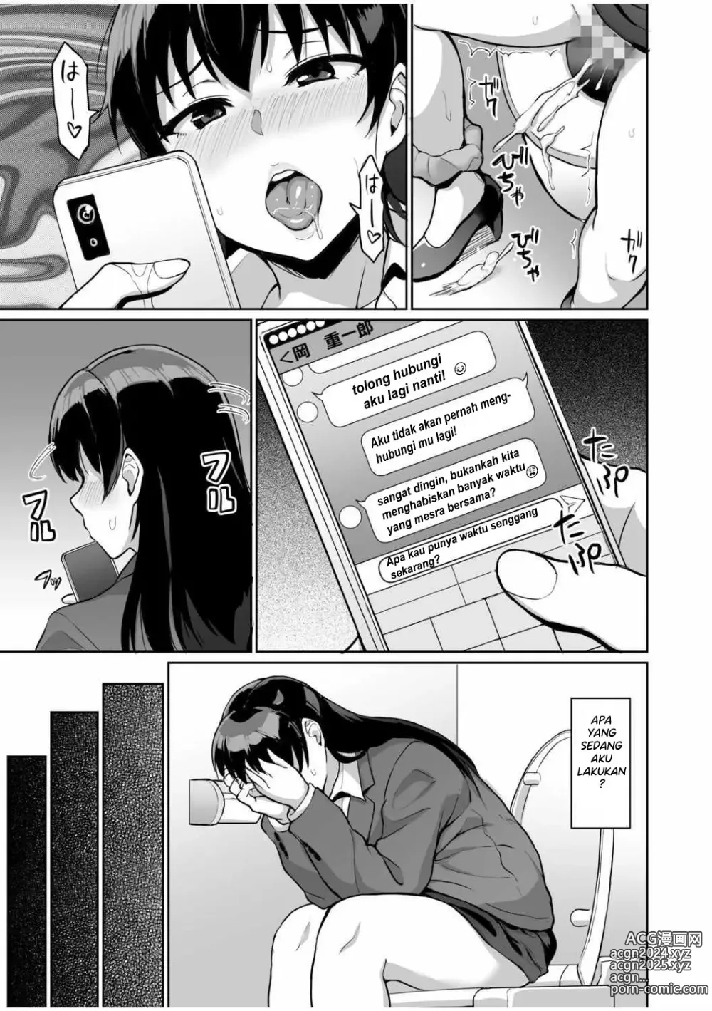 Page 14 of doujinshi Moto Papakatsu Aite to no Himitsu no SEX ~Gifu Kara no Teishuku Shiken Chapter 5-6