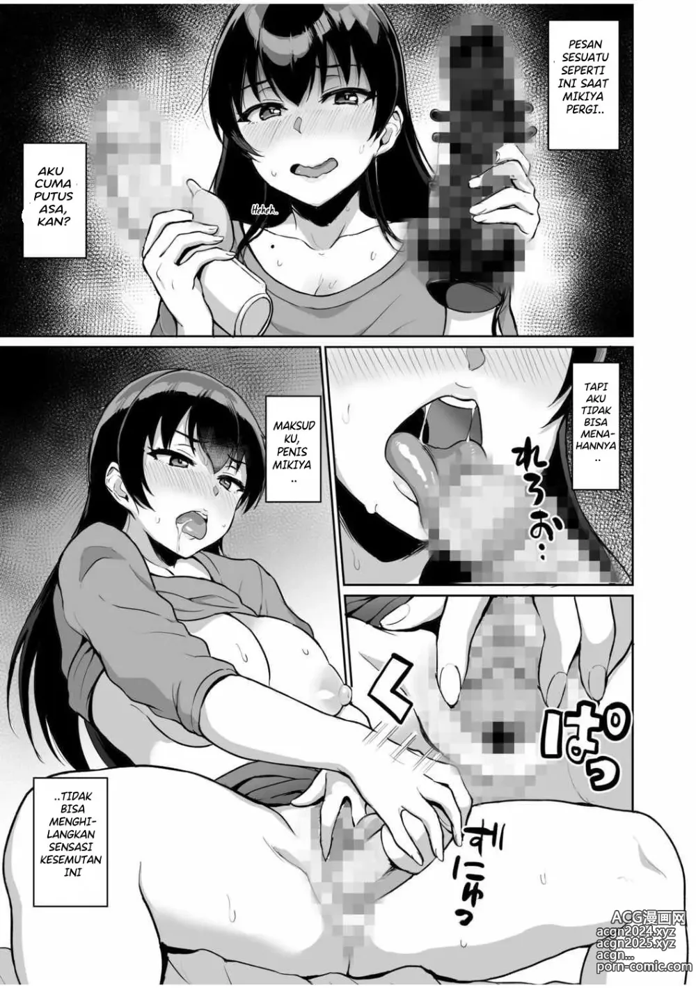 Page 18 of doujinshi Moto Papakatsu Aite to no Himitsu no SEX ~Gifu Kara no Teishuku Shiken Chapter 5-6