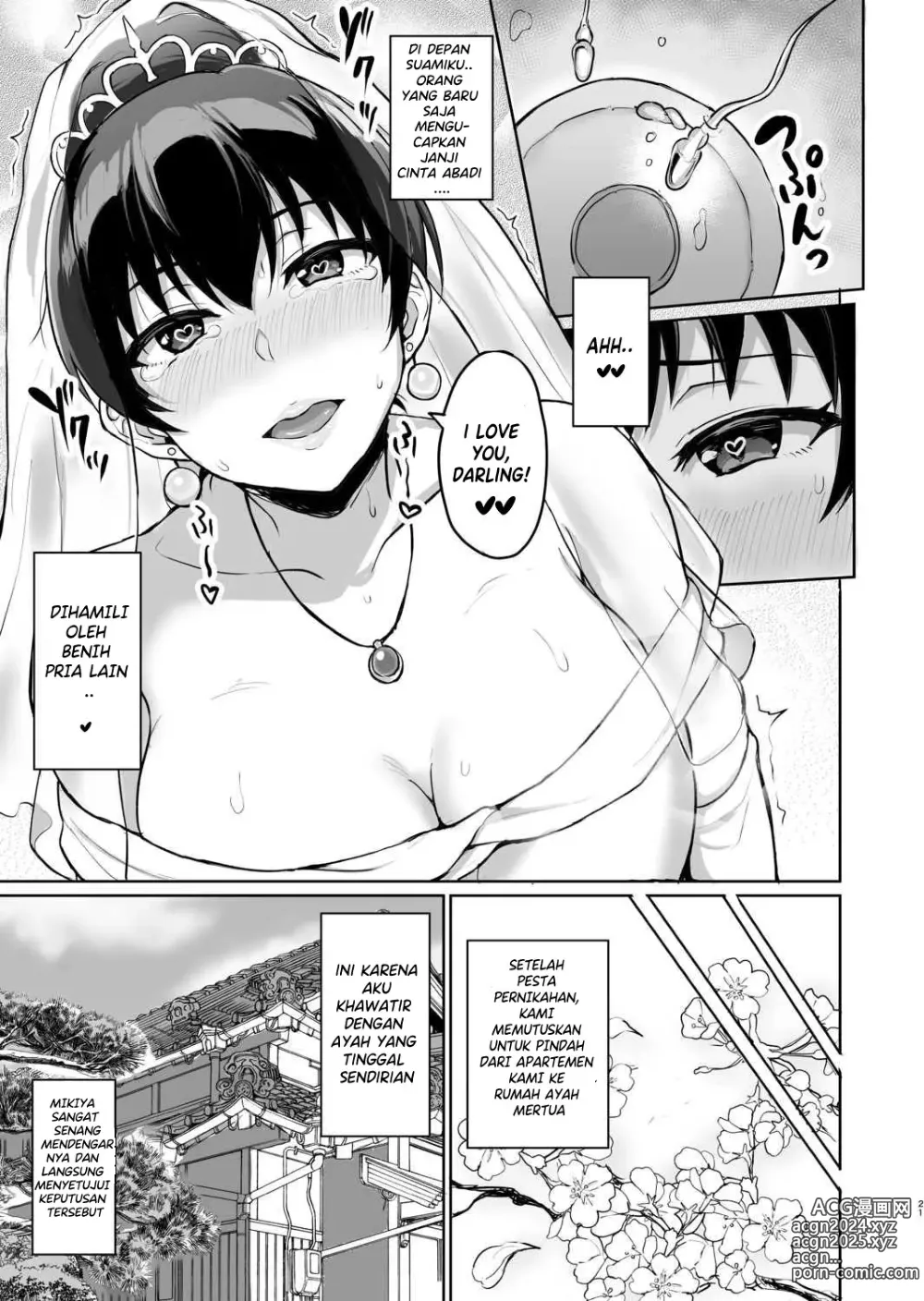 Page 47 of doujinshi Moto Papakatsu Aite to no Himitsu no SEX ~Gifu Kara no Teishuku Shiken Chapter 5-6