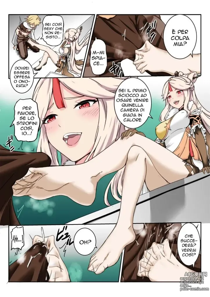 Page 7 of doujinshi Un' Invito da Non Rifiutare