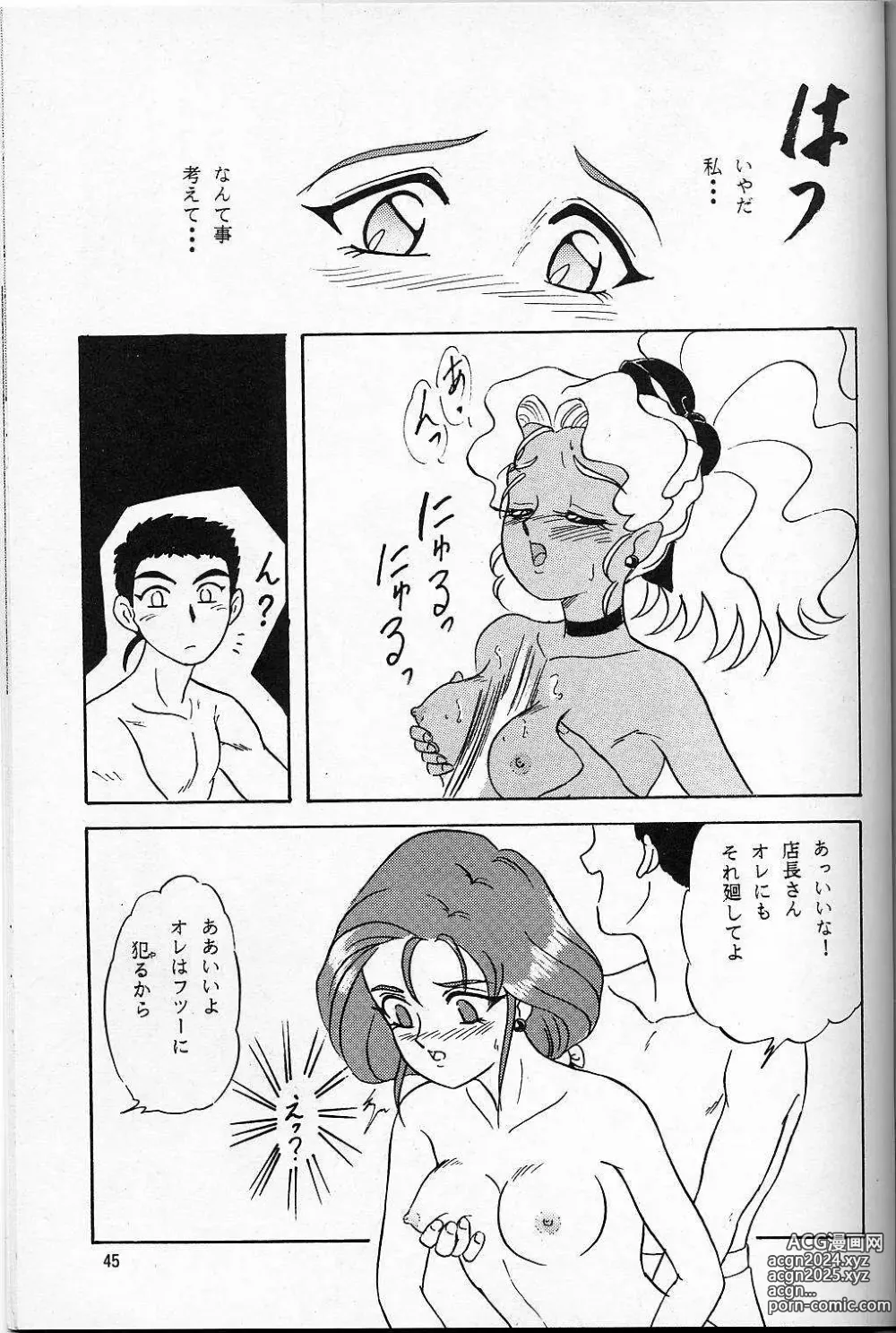 Page 40 of doujinshi LUNCH BOX 14 - Lunch Time 3