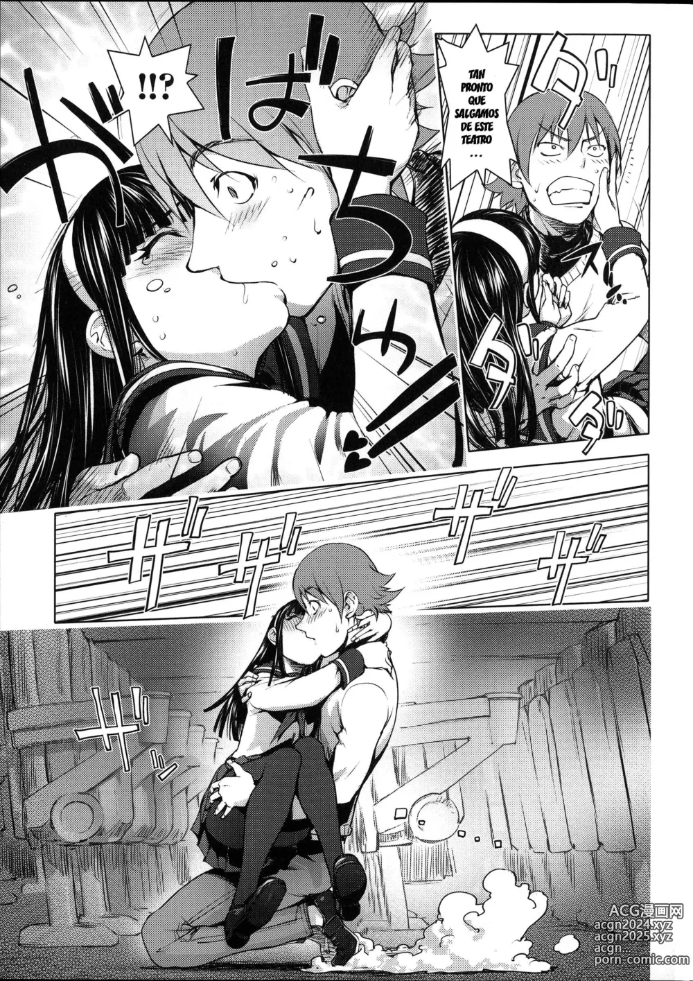 Page 196 of manga Netorare New Heroine