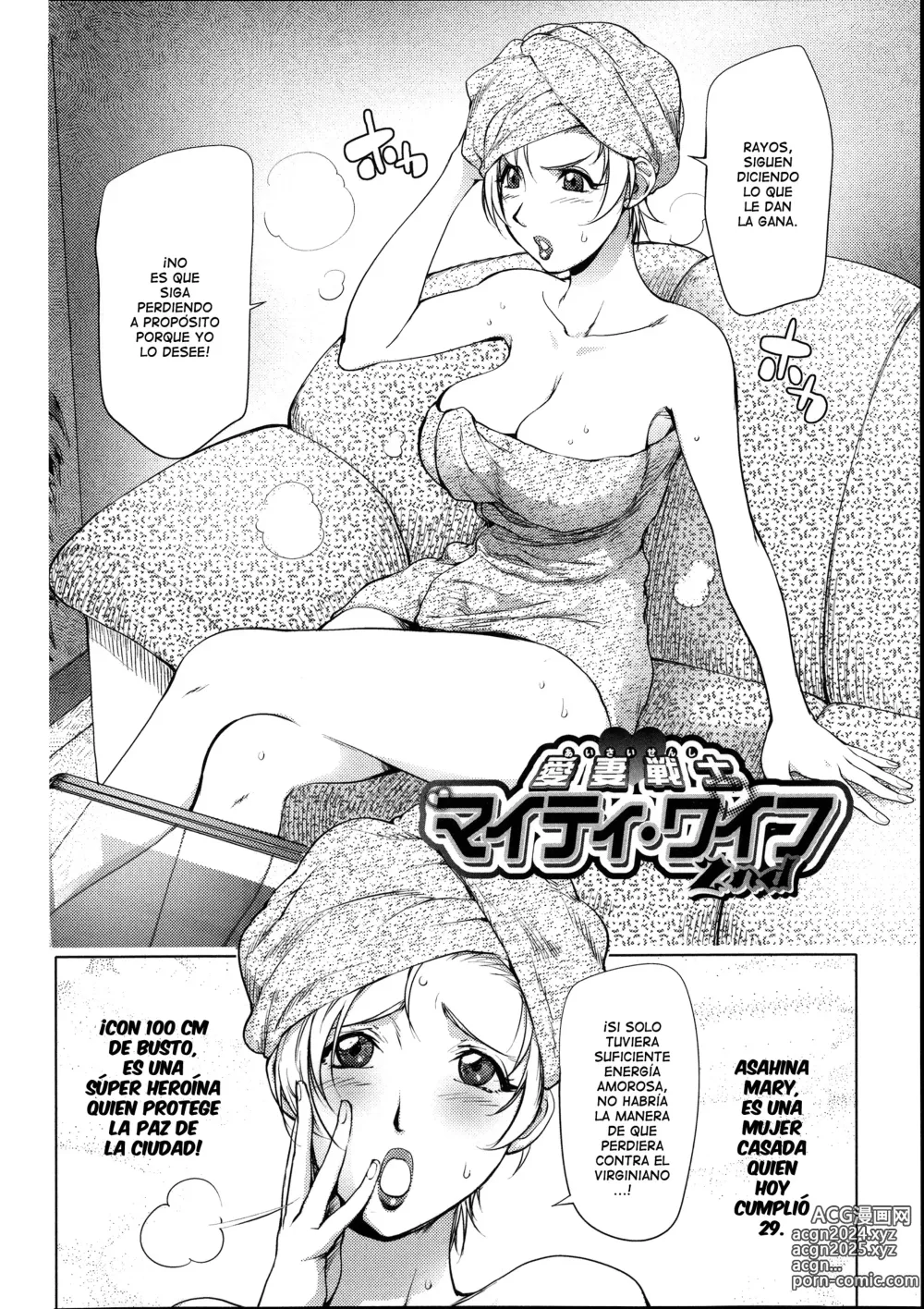 Page 34 of manga Netorare New Heroine