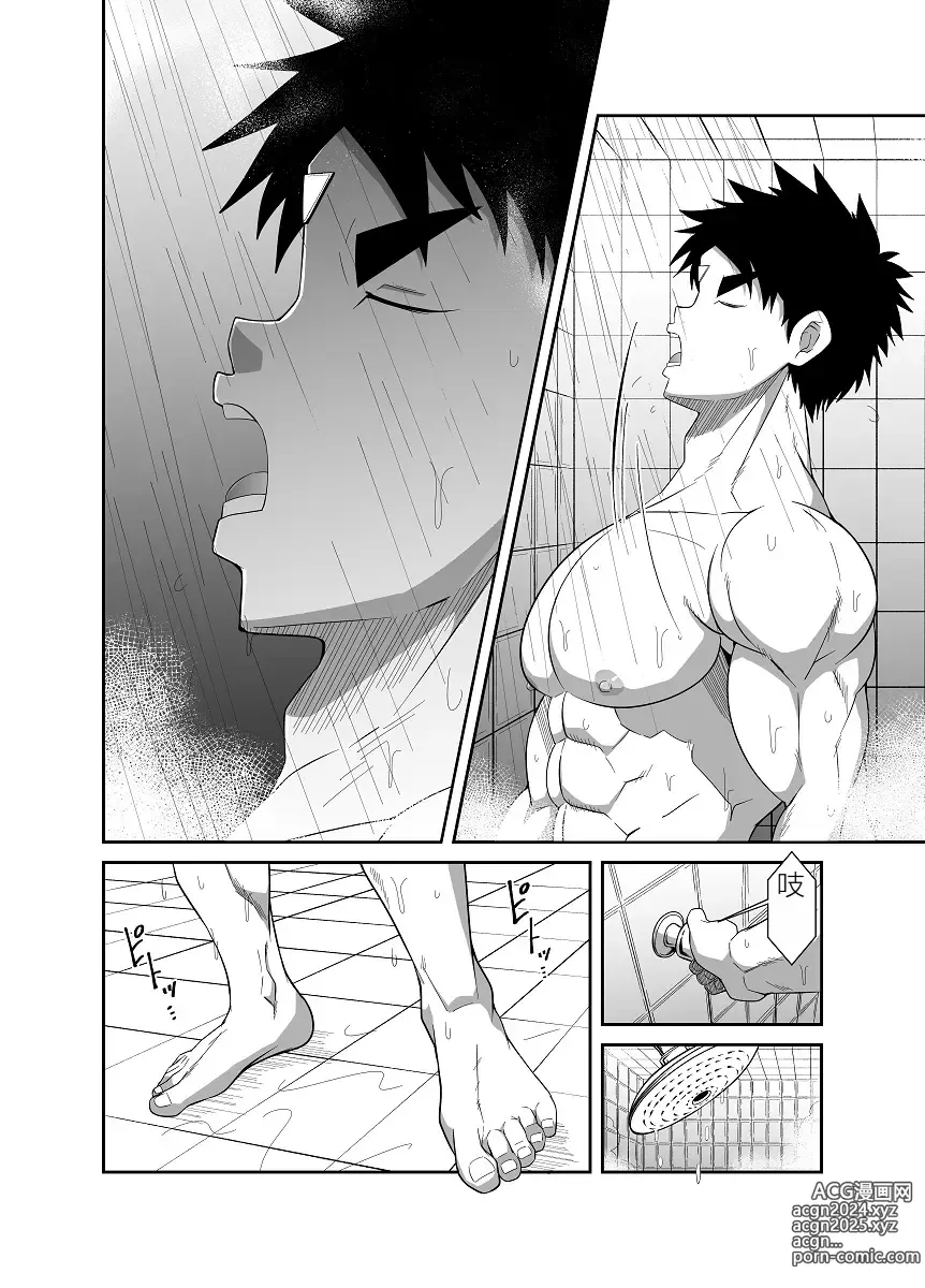 Page 105 of doujinshi Nude Soldier Plus