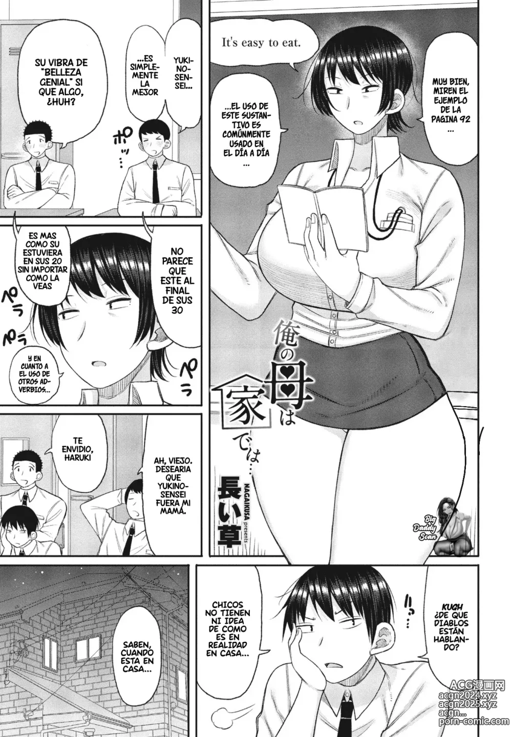 Page 1 of manga Mi mamá en casa