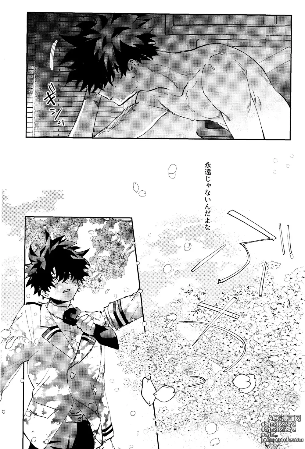 Page 36 of doujinshi Himegoto