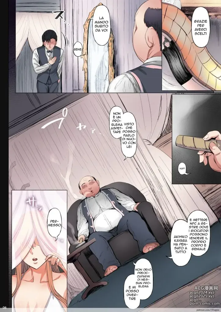 Page 5 of doujinshi Asuna mi Appartiene 7