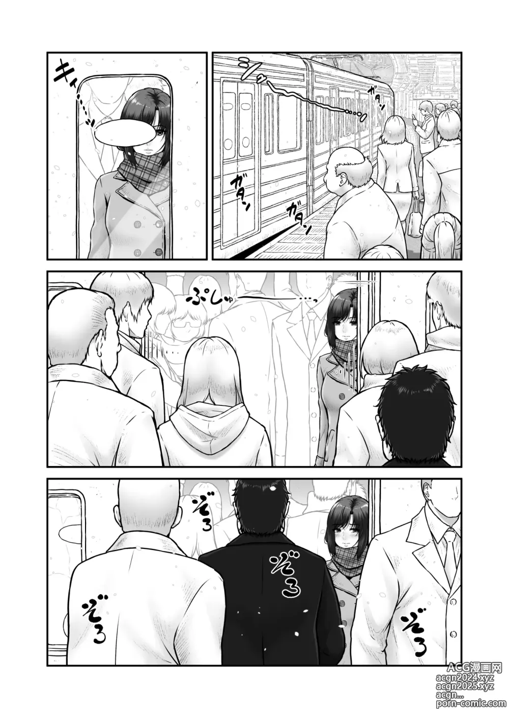 Page 4 of doujinshi 시쨩과 아저씨