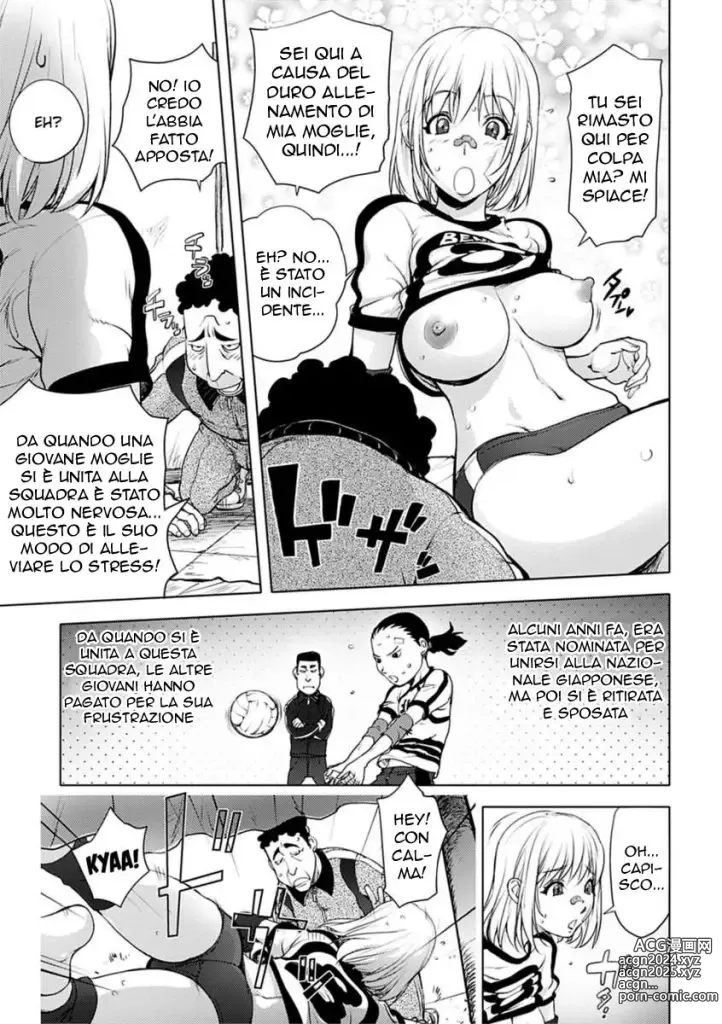 Page 5 of manga I Doveri di Un Coach