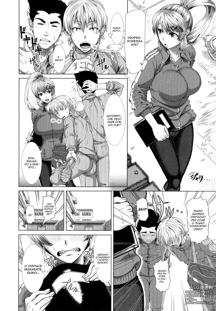 Page 2 of manga Lezione Supplementare