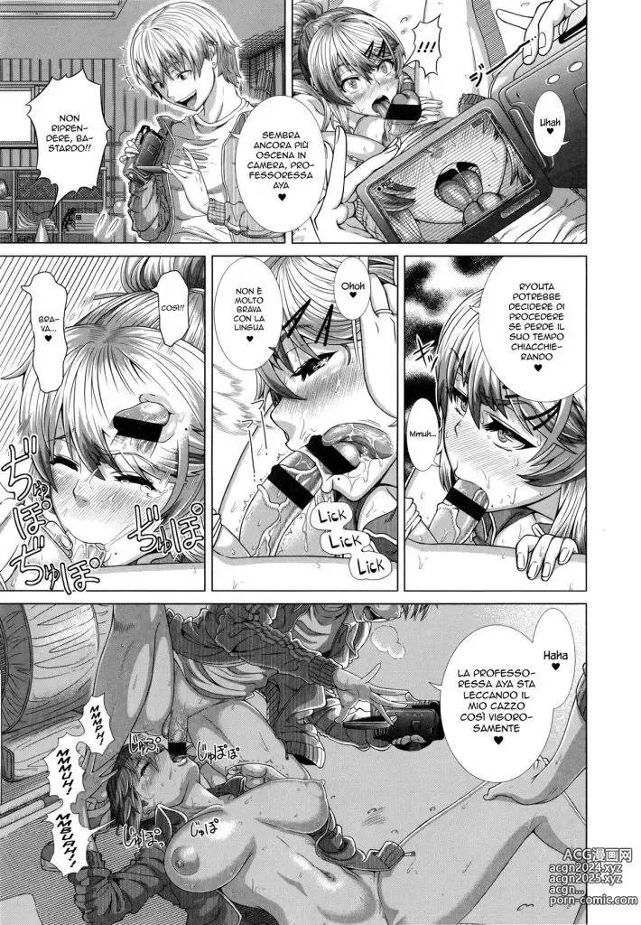 Page 13 of manga Lezione Supplementare