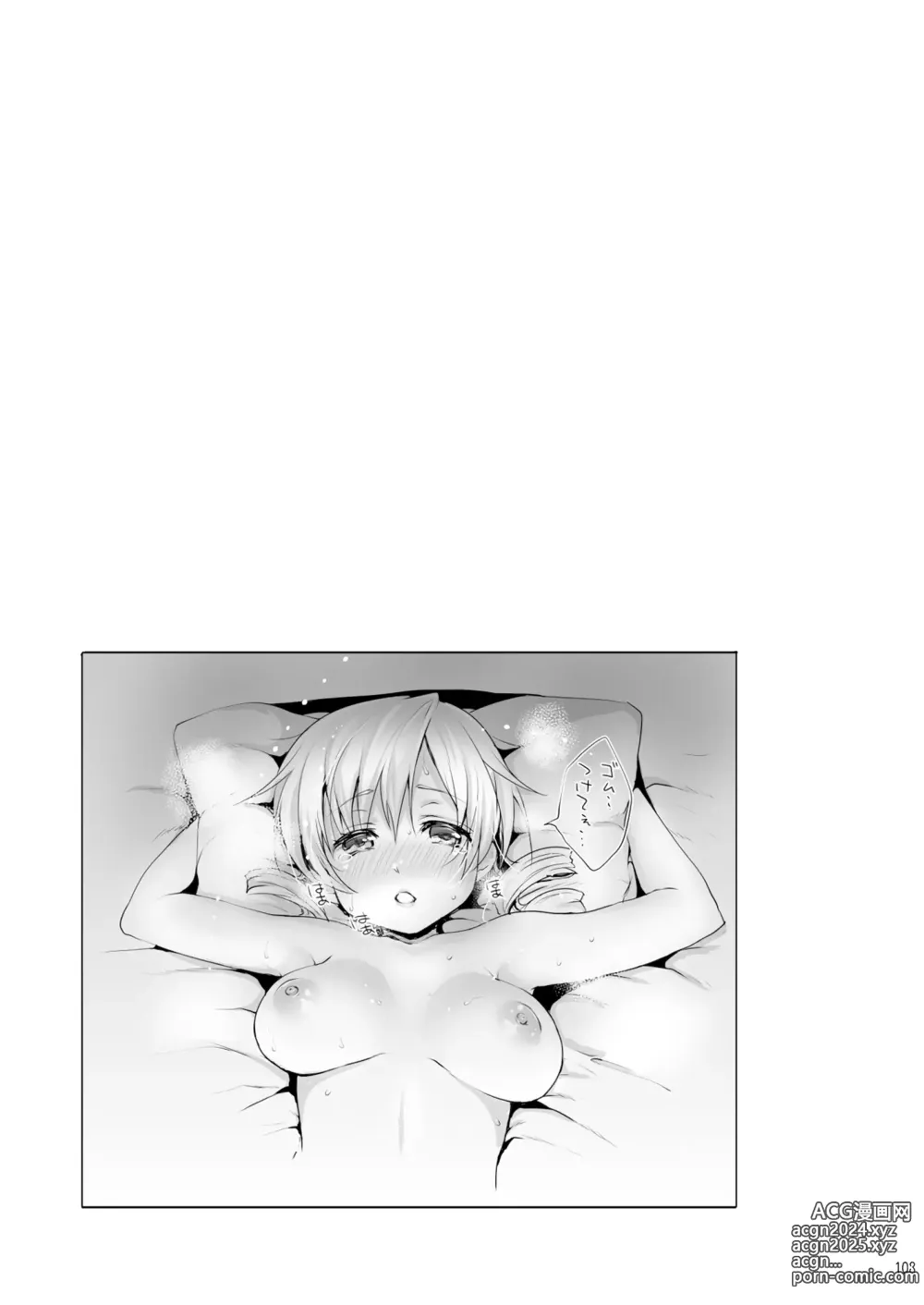 Page 103 of doujinshi Idol Tomoe Mami Soushuuhen