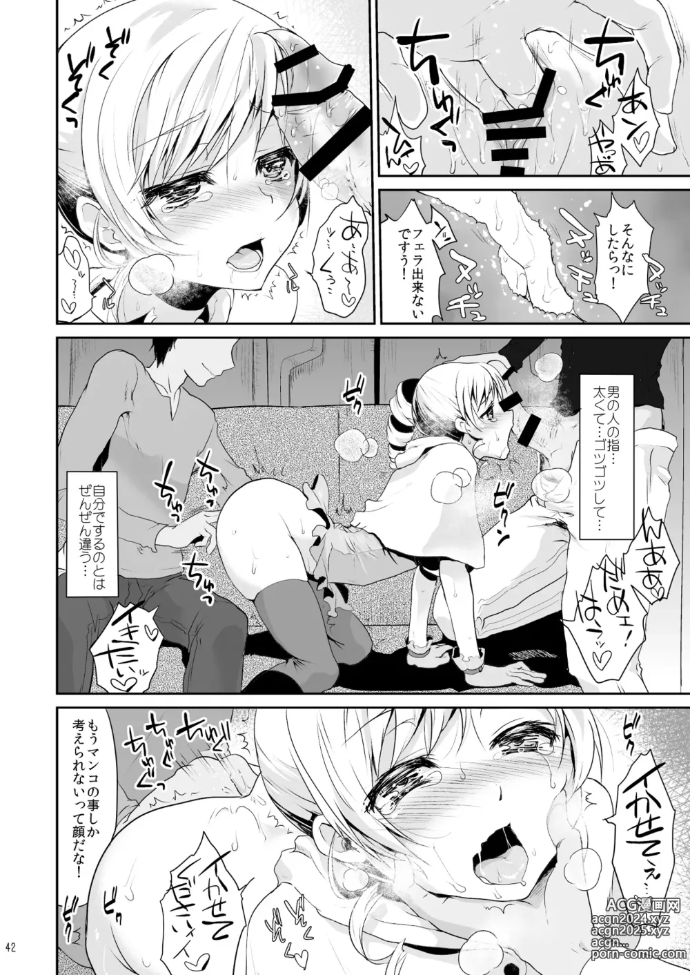 Page 42 of doujinshi Idol Tomoe Mami Soushuuhen