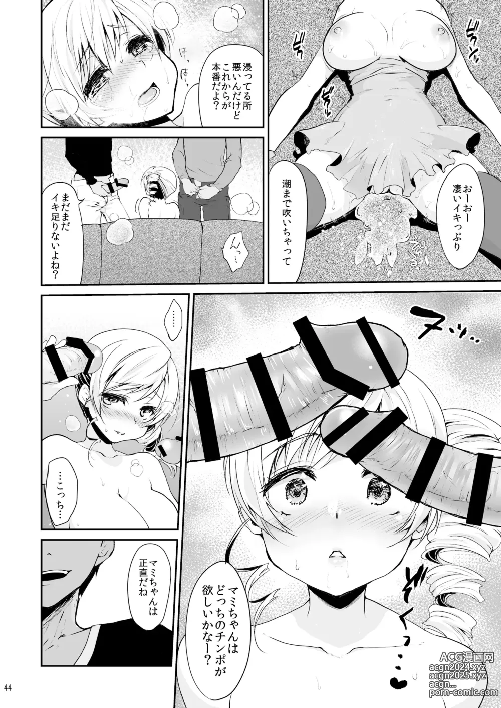 Page 44 of doujinshi Idol Tomoe Mami Soushuuhen