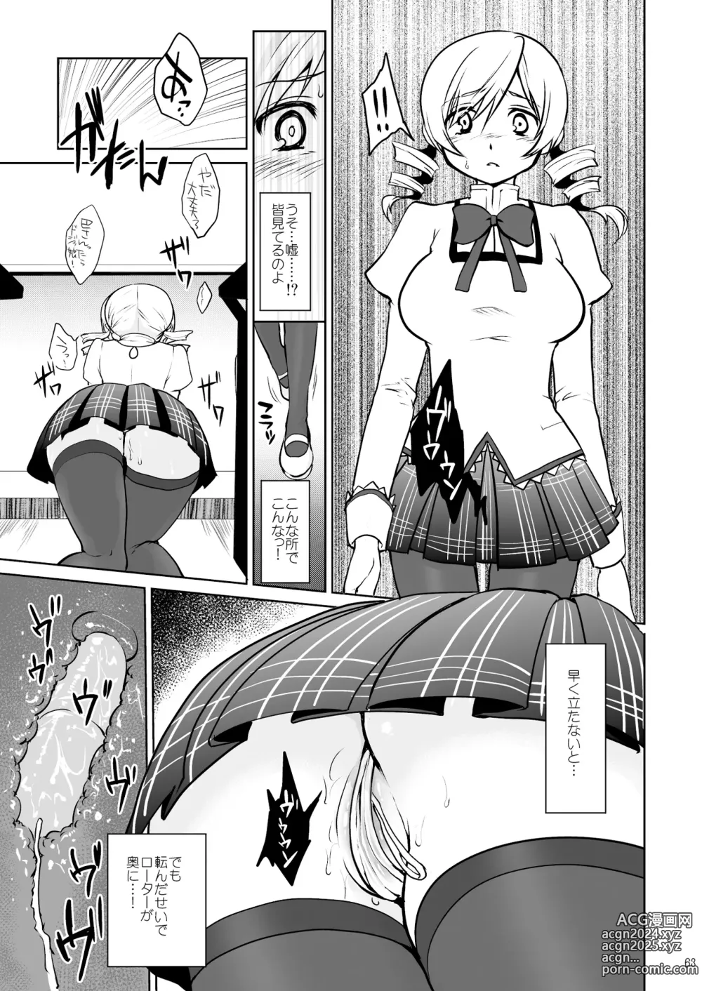 Page 63 of doujinshi Idol Tomoe Mami Soushuuhen