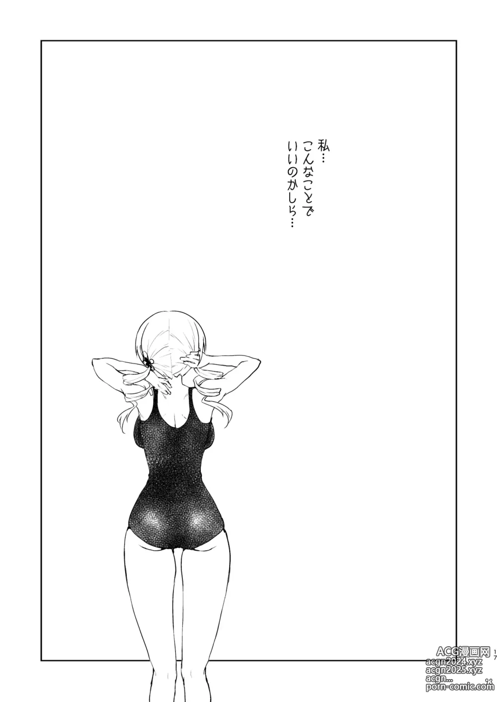 Page 93 of doujinshi Idol Tomoe Mami Soushuuhen