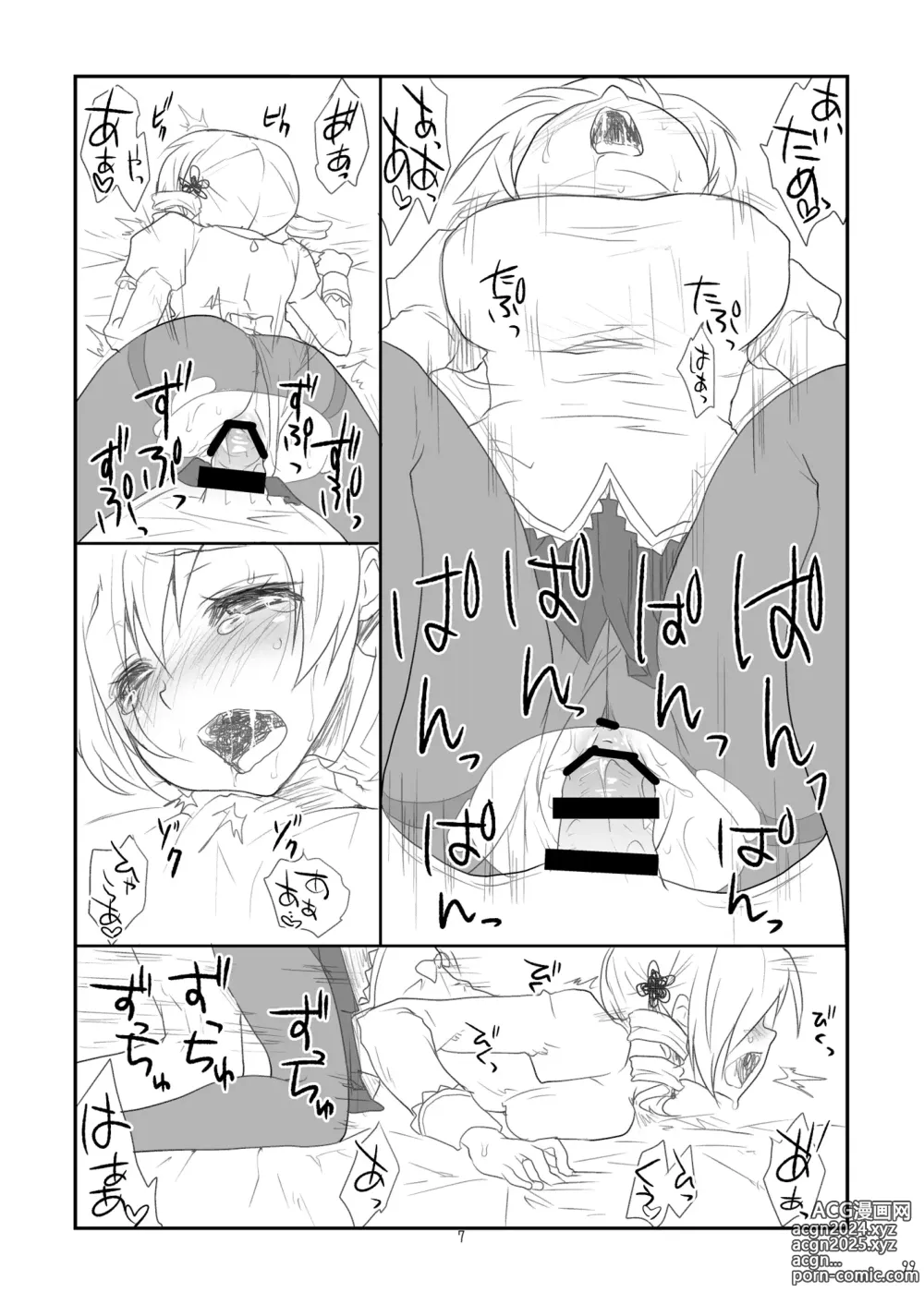 Page 99 of doujinshi Idol Tomoe Mami Soushuuhen