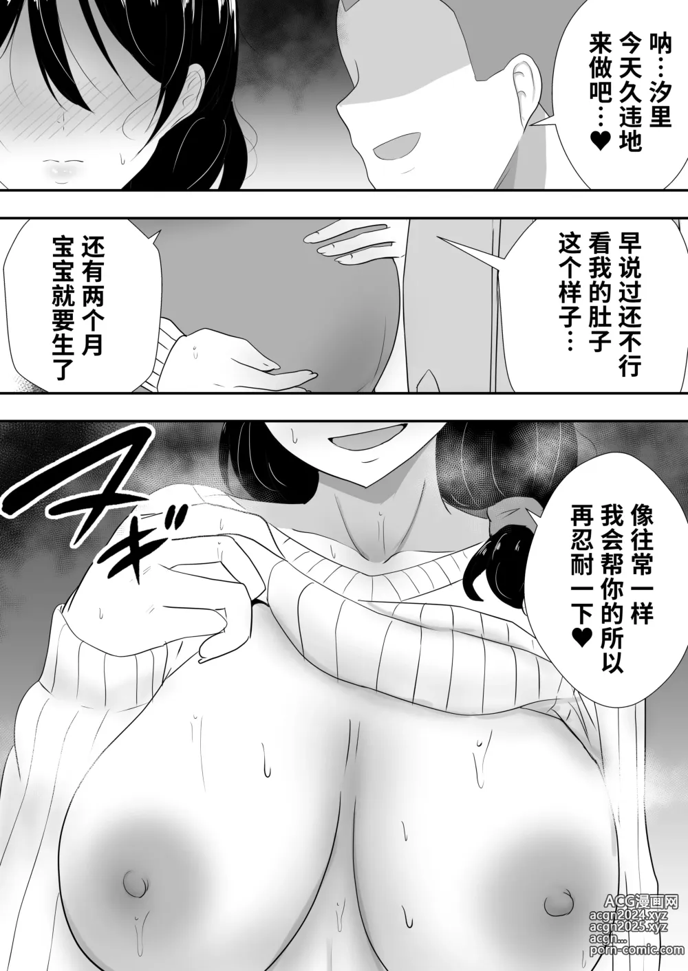 Page 6 of doujinshi Tomokano Kaa-chan Soushuuhen Kakioroshi Manga Shiori Mama Botebara Nama Ecchi Hen