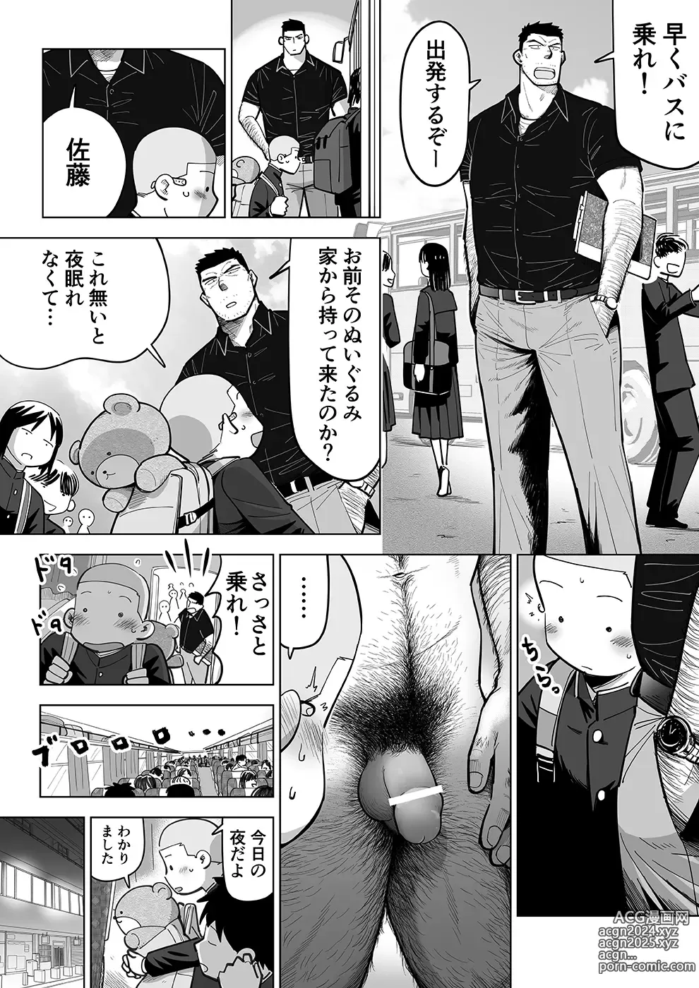 Page 54 of doujinshi Sukesuke sensei o kansatsu