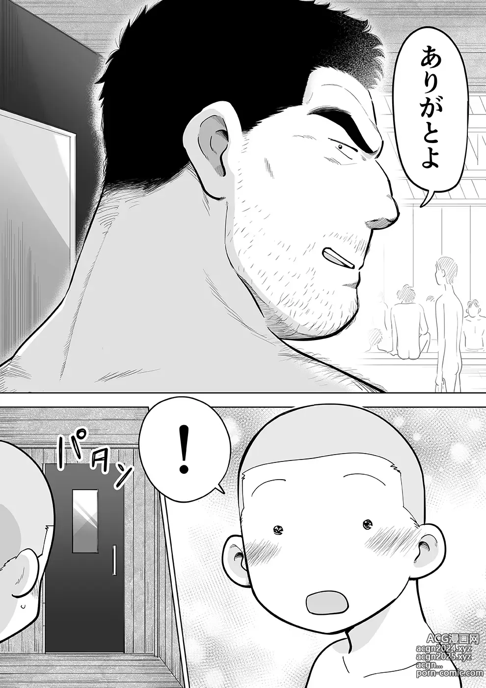 Page 93 of doujinshi Sukesuke sensei o kansatsu