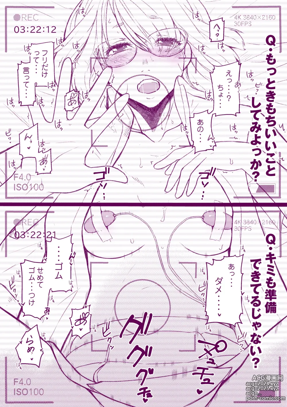 Page 8 of doujinshi Mousou Self Nijisousaku Hon