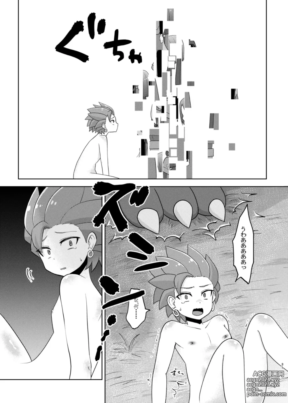 Page 31 of doujinshi Bug tte Shimau to wa Nanigoto da!!