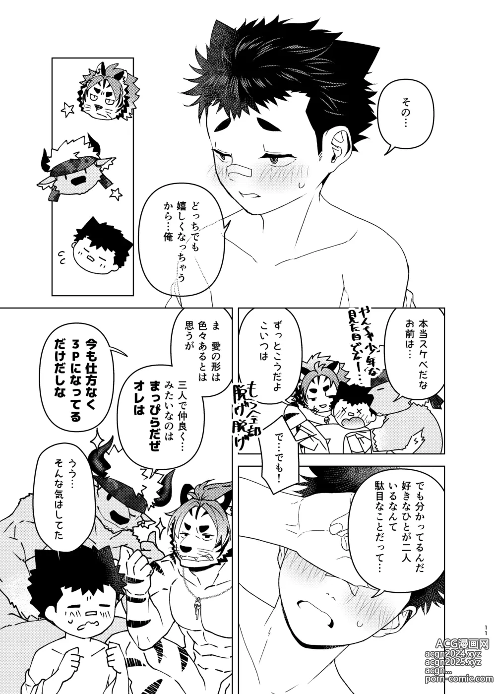 Page 10 of doujinshi Yumemiru Sunshine Peace!!