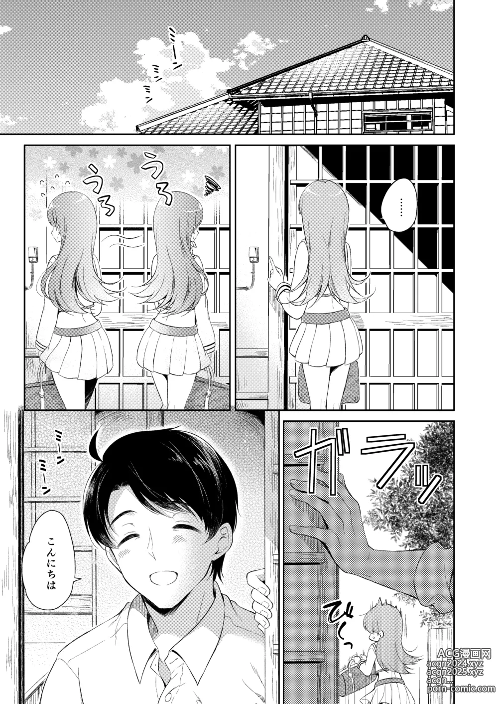 Page 4 of doujinshi Watashi no Koi shita Teitoku Ooi Teitoku LOVE Seijin Muke Soushuuhen