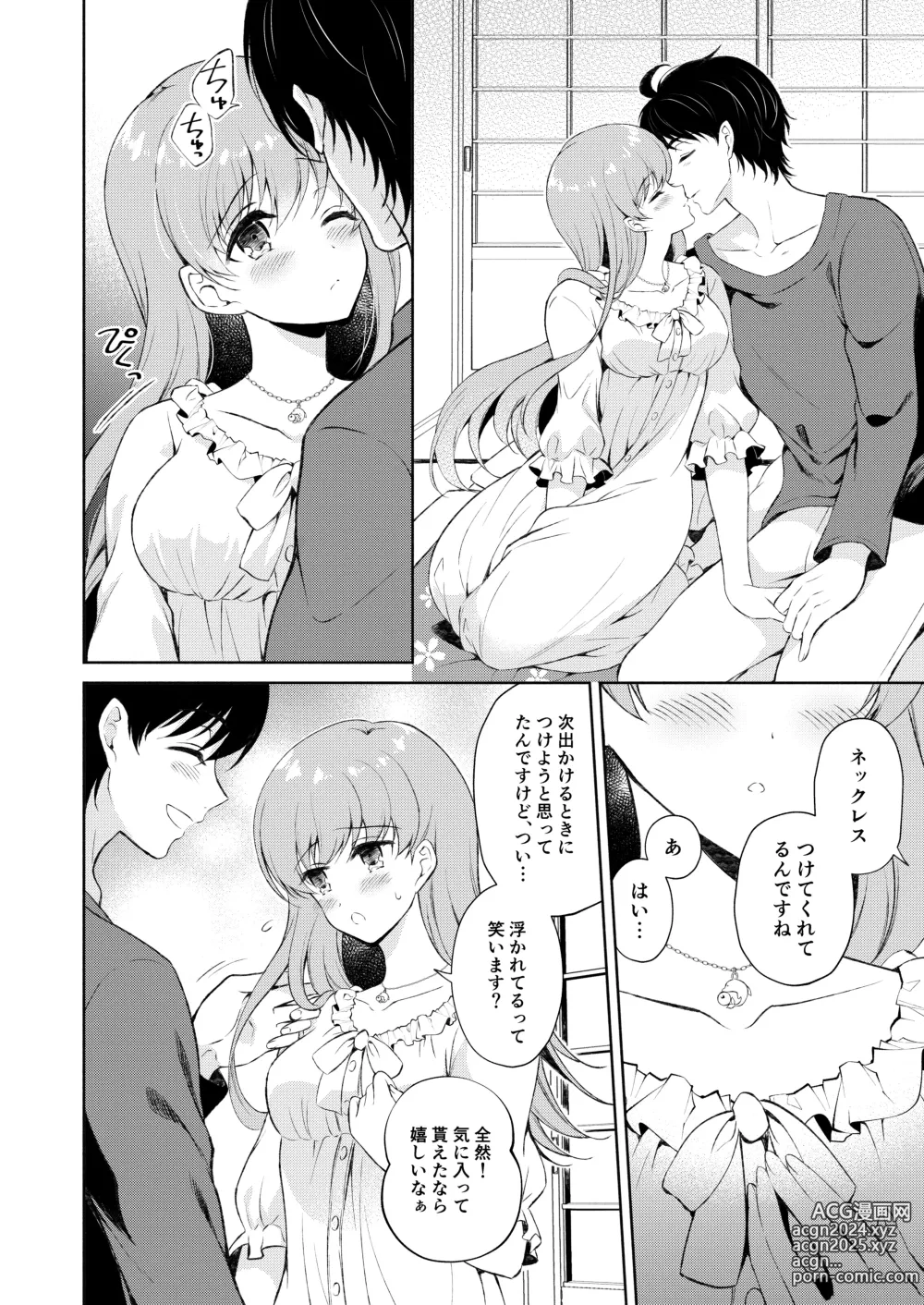 Page 57 of doujinshi Watashi no Koi shita Teitoku Ooi Teitoku LOVE Seijin Muke Soushuuhen