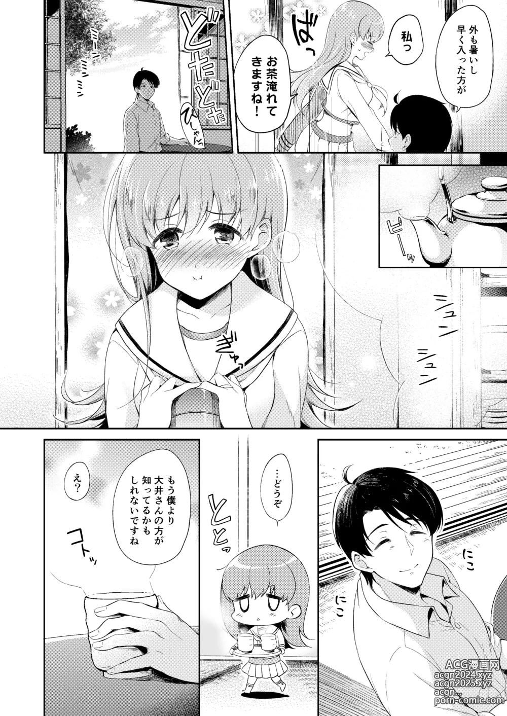 Page 7 of doujinshi Watashi no Koi shita Teitoku Ooi Teitoku LOVE Seijin Muke Soushuuhen