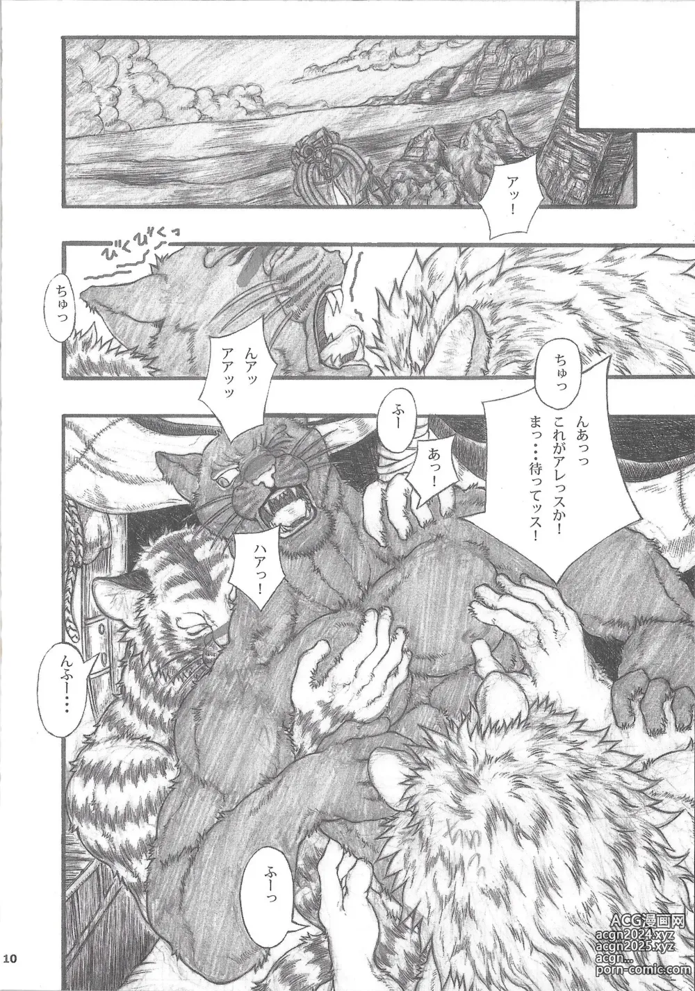 Page 10 of doujinshi MONHUN NEKOSANBIKI 2nd