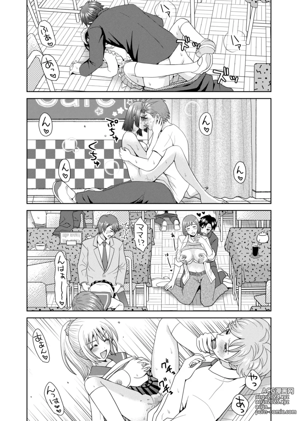 Page 26 of doujinshi Intercambio de cuerpos en un festival cultural