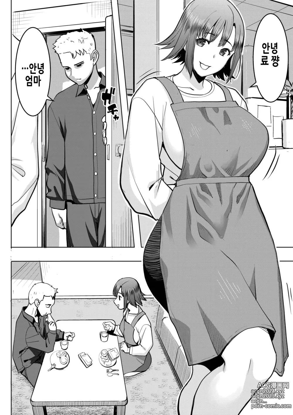 Page 32 of doujinshi 언스위트 와쿠이 카즈미+ SIDE 카즈미