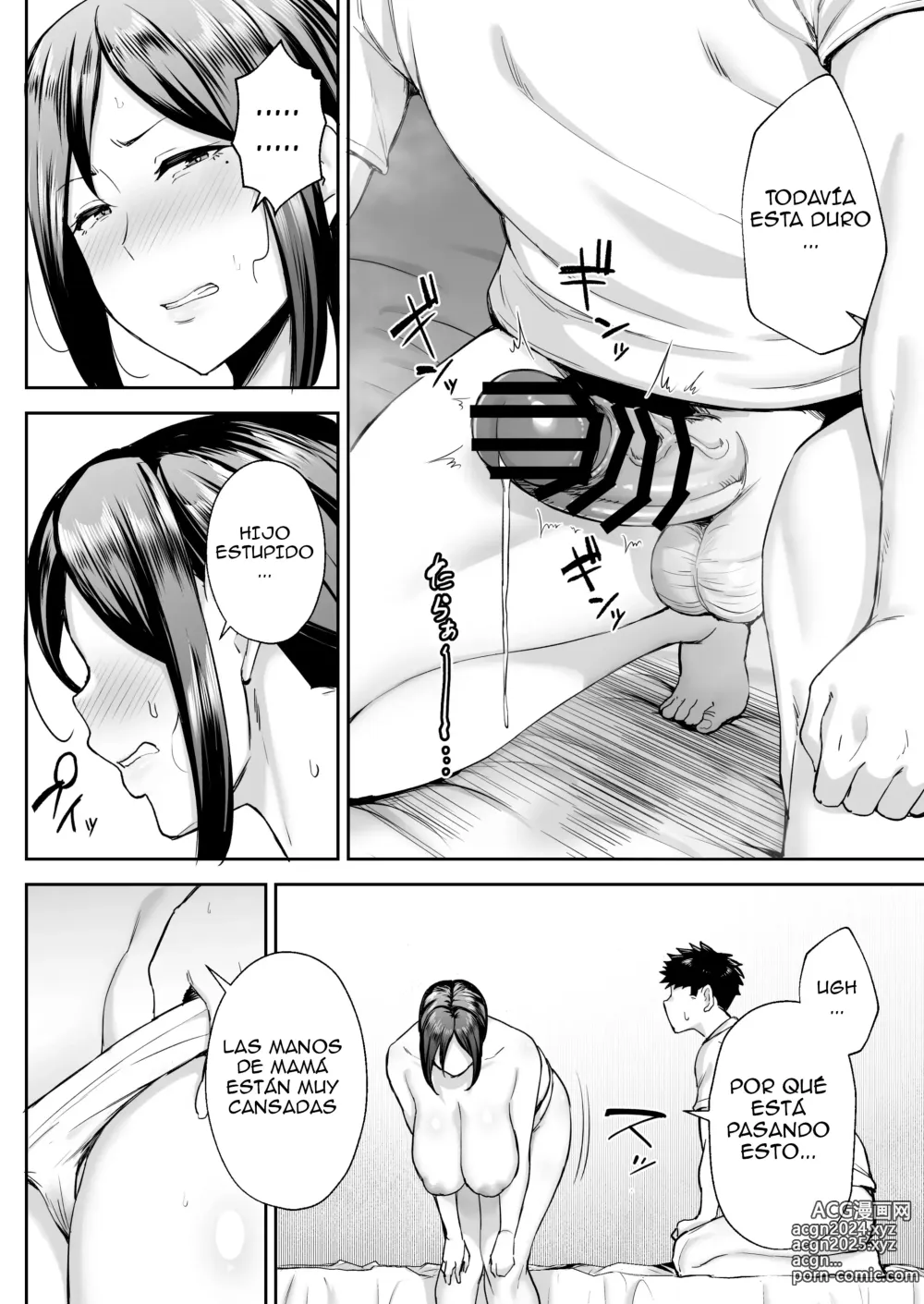 Page 27 of doujinshi Ichiban Michika de Eroi Mesu Miyuki ~Haha dakedo, Shikosaru Musuko ni Komattemasu...~