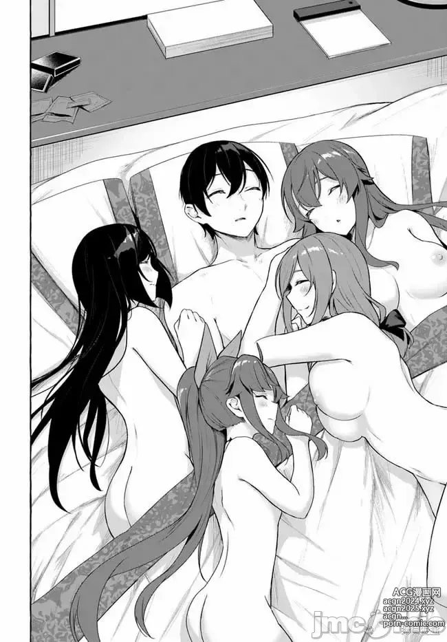 Page 590 of manga SEX&迷宮！！~在我家地下出現了H次數=等級的迷宮！？~セックス&ダンジョン!!17~终章