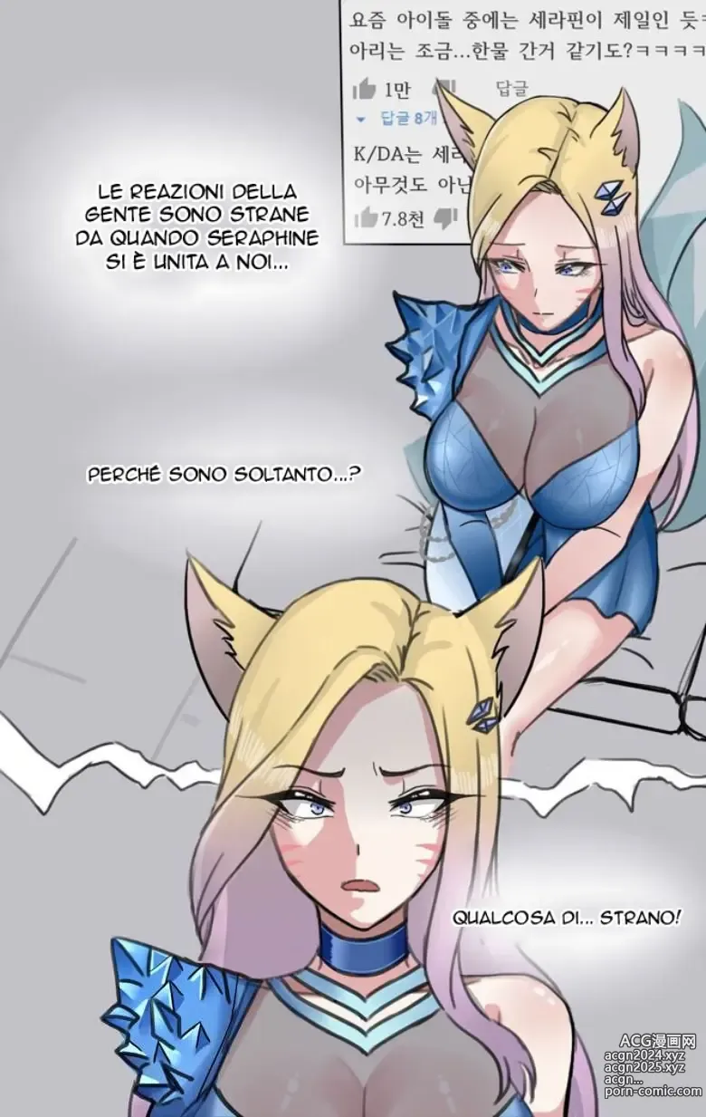 Page 2 of doujinshi La Fine delle K/DA