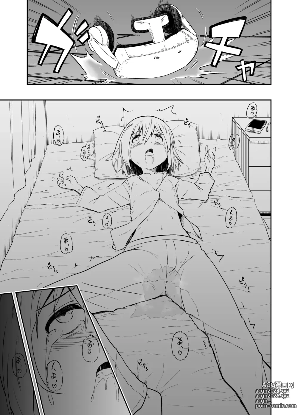 Page 35 of doujinshi Denshi Drug  wa Tomerarenai!!