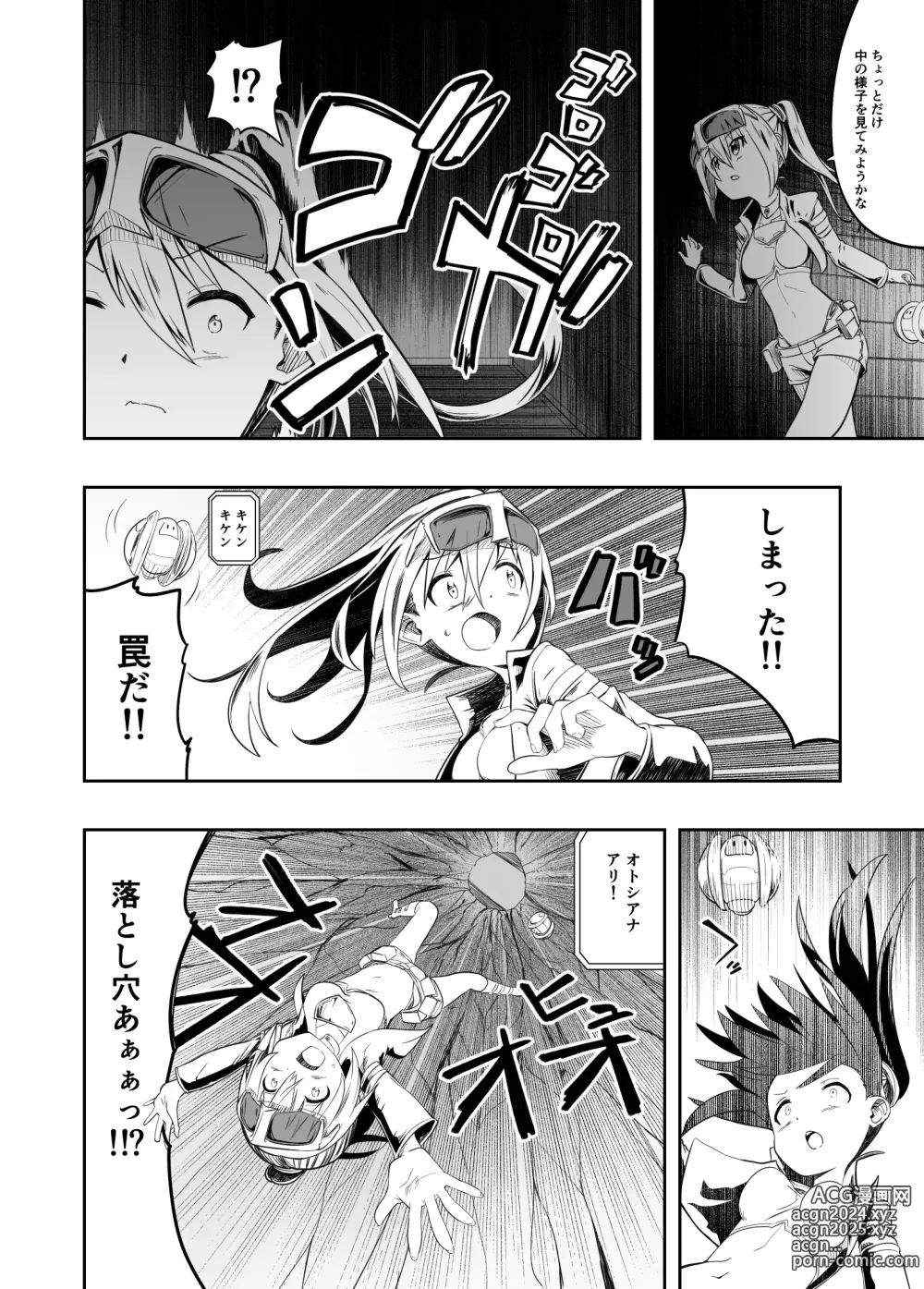 Page 6 of doujinshi Denshi Drug  wa Tomerarenai!!