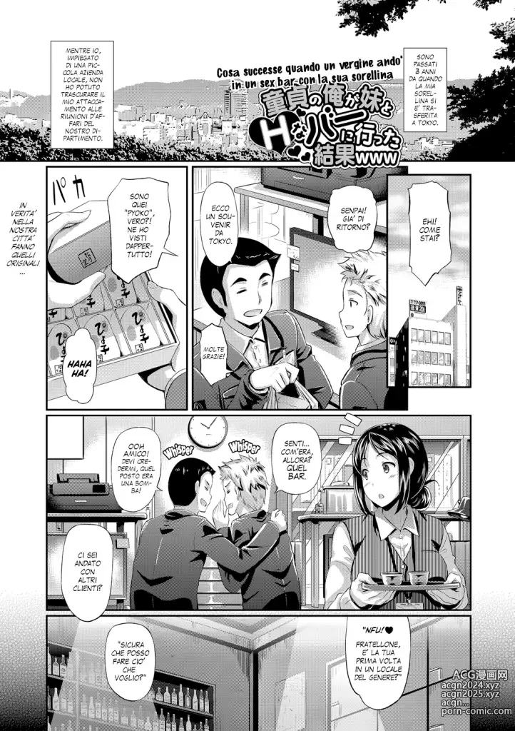 Page 1 of manga Un' Uscita con la Sorellina