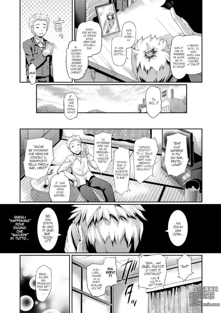 Page 3 of manga Un' Uscita con la Sorellina