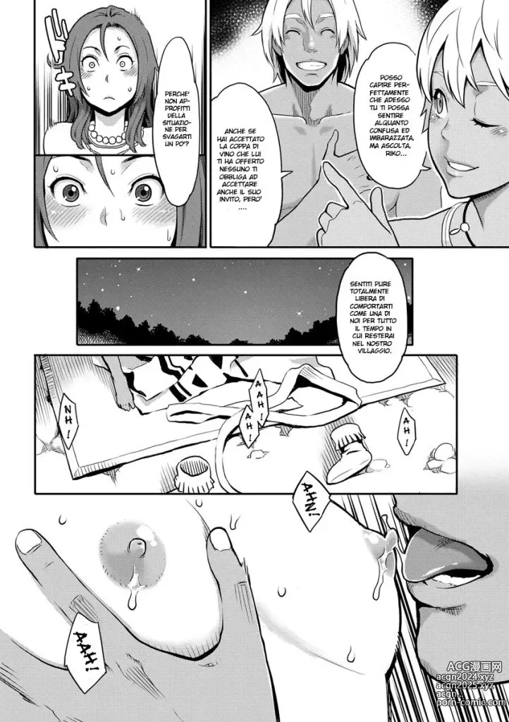 Page 12 of manga All' Avventura